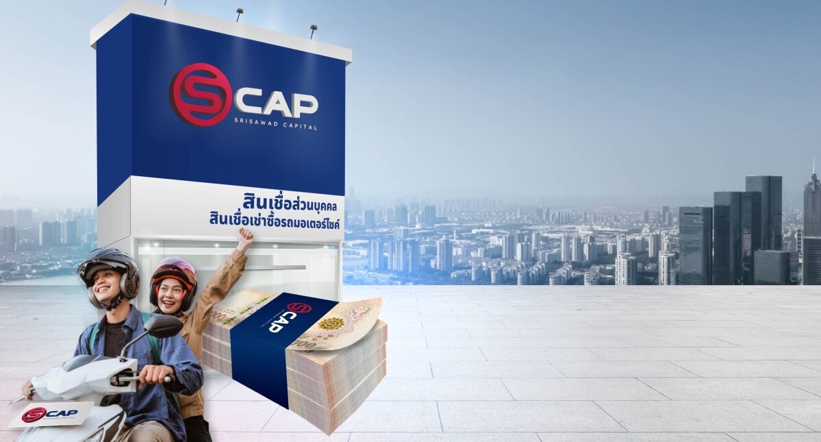 SCAP เสนอขายหุ้นกู้ชุดใหม่ เคาะดอกเบี้ย 4.00-4.70% เสนอขายระหว่าง 3-4 และ 7 สิงหาคม 2566 ผ่าน 6 สถาบันการเงินชั้นนำ