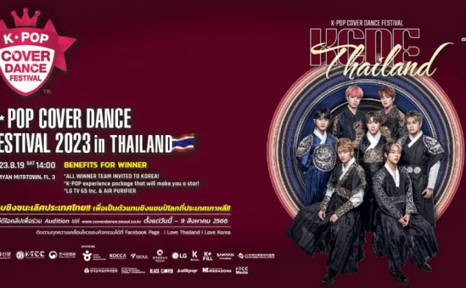 Thailand Glory again K-pop Cover