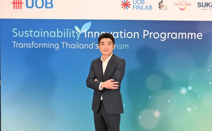 ธนาคารยูโอบี ประเทศไทย เปิดตัวโครงการ