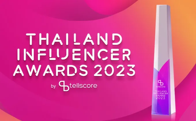เปิดตัว Thailand Influencer Awards