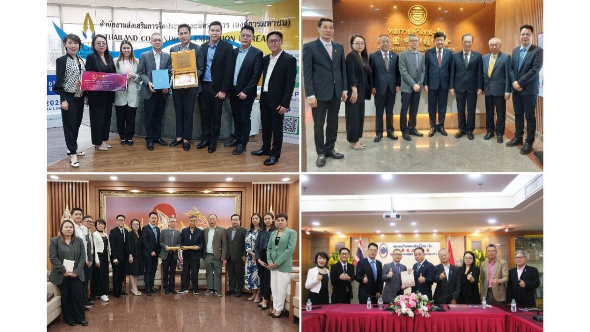 คณะทำงาน CACF เดินสายเยี่ยมคารวะสมาคมไทย-จีนในประเทศไทย เชิญเข้าชม "งานแสดงสินค้าจีน-อาเซียน (ประเทศไทย) ครั้งที่ 10"
