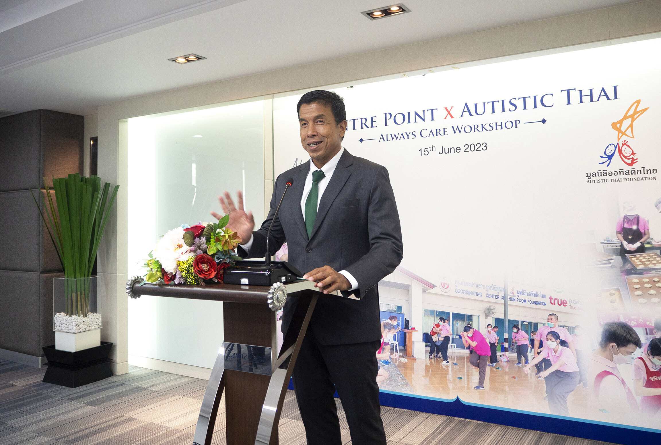 กลุ่มโรงแรมเซนเตอร์ พอยต์ และ มูลนิธิออทิสติกไทย จัดกิจกรรมการกุศลภายใต้ชื่อโครงการ "Centre Point x Autistic Thai Always Care Workshop"
