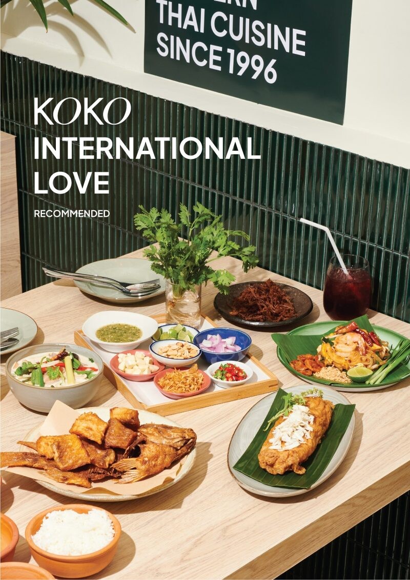 "KOKO" ปลุกตำนานความอร่อยใจกลางสยาม รีแบรนด์ครั้งใหญ่รอบ 27 ปี