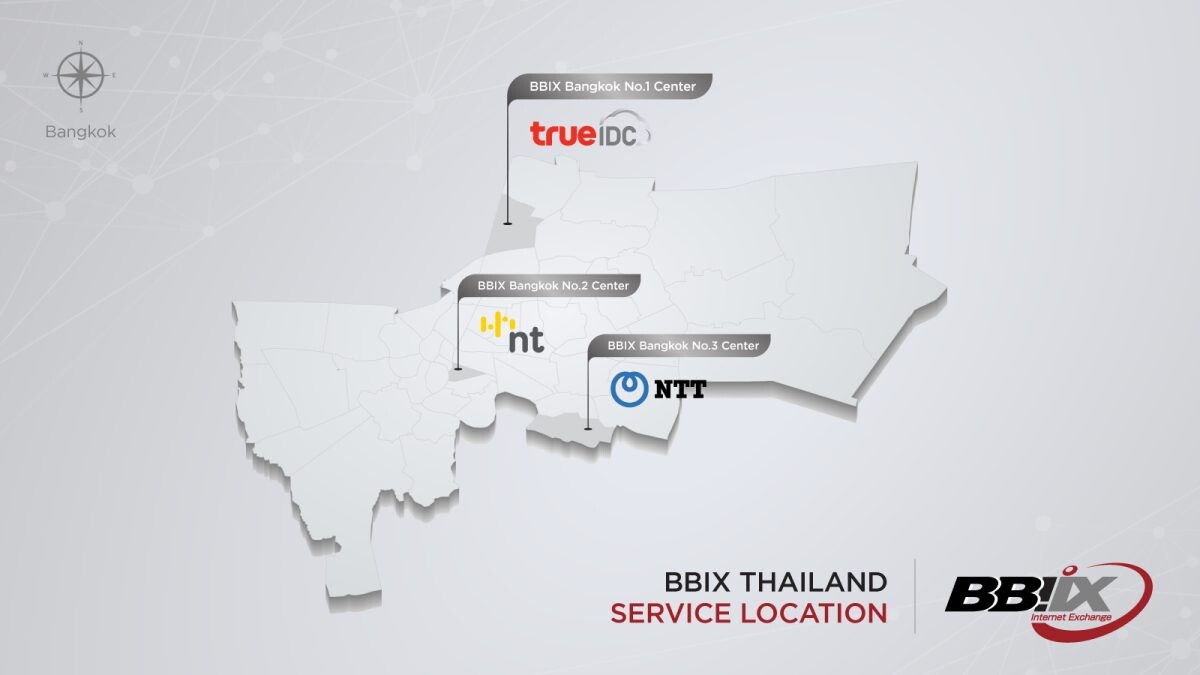 บีบีไอเอ็กซ์ ไทยแลนด์ เปิดตัว "BBIX Bangkok No.3 Center" ศูนย์แลกเปลี่ยนข้อมูลอินเทอร์เน็ตแห่งใหม่ล่าสุด ที่ดาต้า เซ็นเตอร์ของ เอ็นทีที โกลบอล ดาต้า เซ็นเตอร์ส (ประเทศไทย)