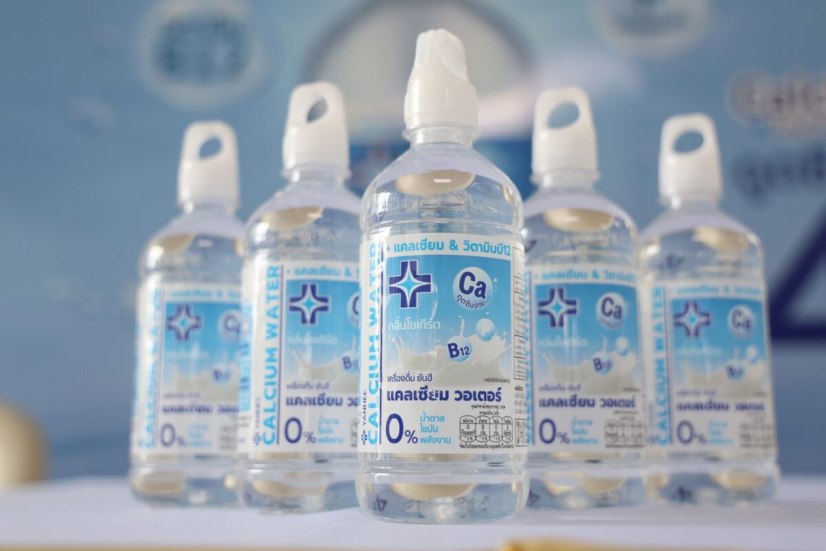 'ยันฮี' ต่อยอดผู้นำตลาด Vitamin Water หลังส่ง "ยันฮี แคลเซียม วอเตอร์" ลงตลาดเจ้าแรกในไทย ประกาศหา "อาสาสมัครทดลองดื่มฯ"