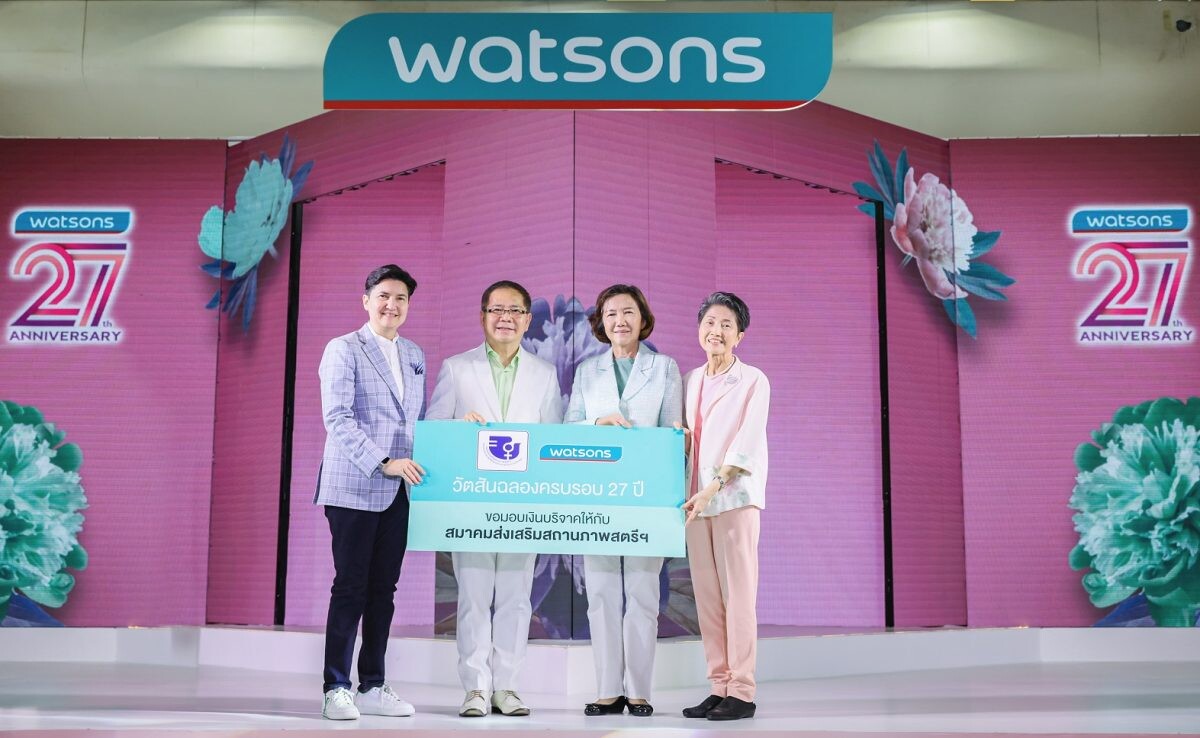 'Watsons 27th Anniversary' วัตสันฉลองครบรอบ 27 ปี มุ่งหน้าส่งต่อสิ่งดีๆ สู่สังคมไทย