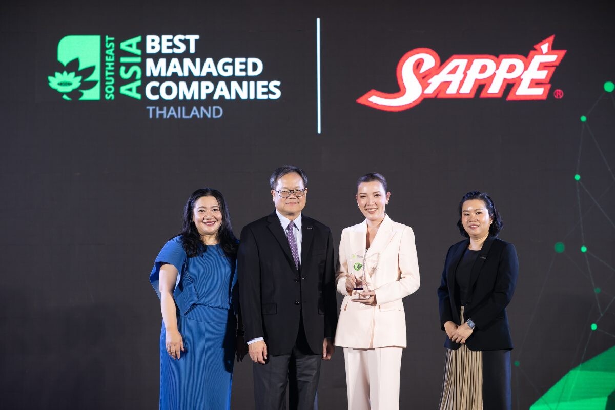 SAPPE บริษัทเอกชนไทยที่มีการบริหารจัดการเป็นเลิศ คว้ารางวัล "Thailand Best Managed Companies 2023" เป็นปีที่ 2
