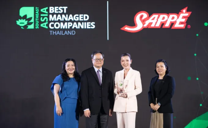 SAPPE บริษัทเอกชนไทยที่มีการบริหารจัดการเป็นเลิศ