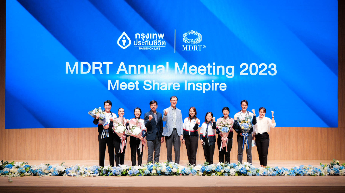 'กรุงเทพประกันชีวิต' ส่งพลังต่อยอดความสำเร็จตัวแทนและที่ปรึกษาทางการเงิน เปิดประสบการณ์ MDRT Annual Meeting 2023 "Meet Share Inspire"