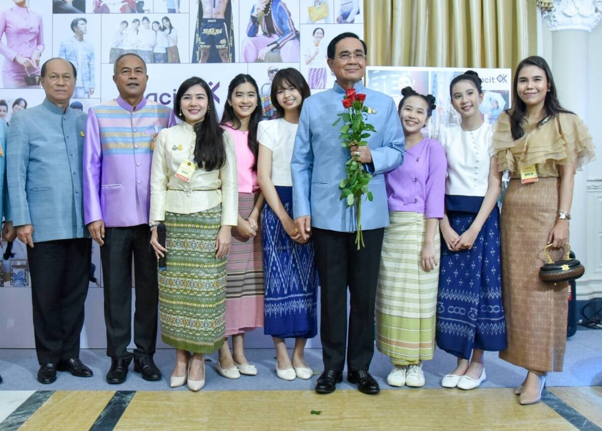 นายกรัฐมนตรี ชื่นชมคนรุ่นใหม่โชว์พลัง Soft Power ผ้าไทย sacit ผุดแคมเปญ "Gen Z มีดีให้อวด" ส่งต่อความภาคภูมิใจในความเป็นไทย