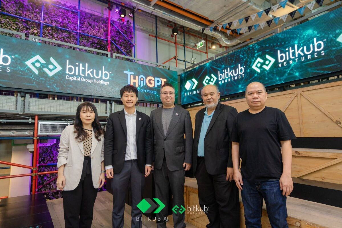 บริษัท บิทคับ เวนเจอร์ จำกัด จับมือ บริษัท ไทย จีพีที จำกัด เปิดตัว Bitkub AI ภายใต้ บริษัท บิทคับ มูนช็อต จำกัด พร้อมให้บริการทุกความต้องการด้านเทคโนโลยี