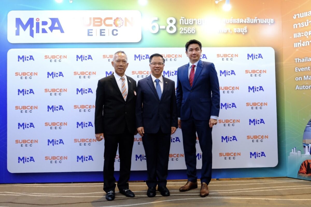 บีโอไอ จับมือสมาคมส่งเสริมการรับช่วงการผลิตไทย (ซับคอน) และ อินฟอร์มา มาร์เก็ตส์ ผนึกกำลังจัดงาน MIRA และ SUBCON EEC 2023