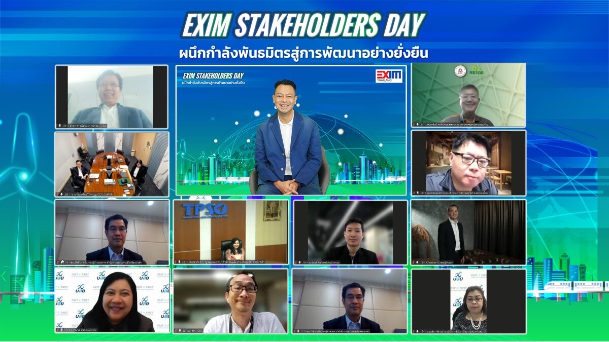 EXIM BANK จัดงาน EXIM Stakeholders Day รับฟังเสียงพันธมิตรสู่การพัฒนาอย่างยั่งยืน