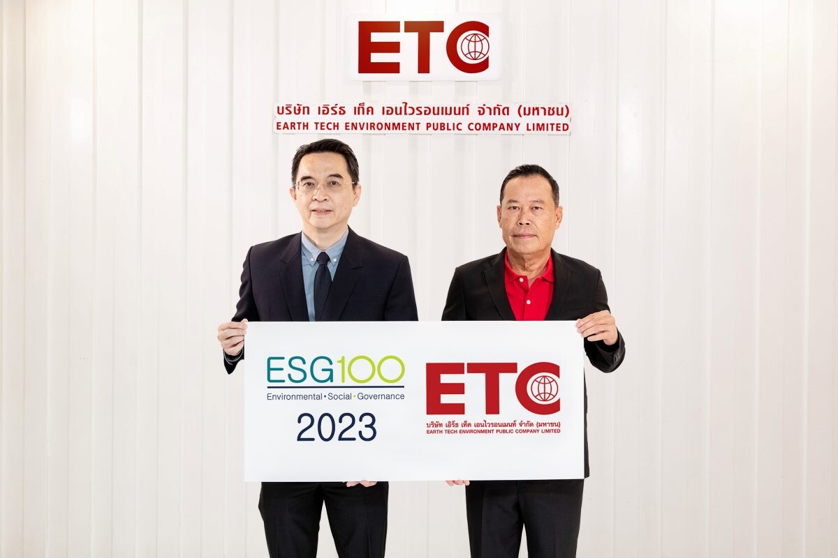 "ETC" ติดทำเนียบ หุ้น ESG100 ต่อเนื่องเป็นปีที่ 3