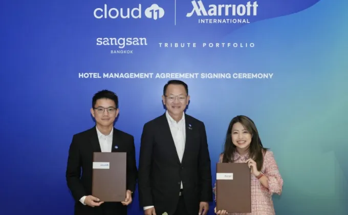 Cloud 11 จับมือ Marriott International