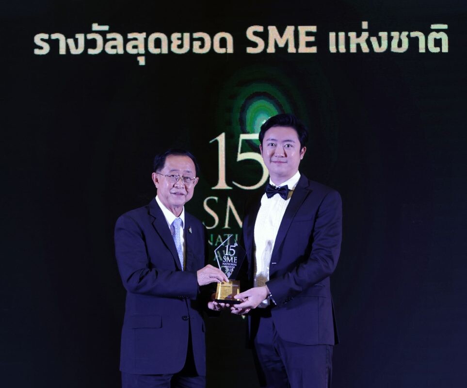 "เรียล สมาร์ท" รับรางวัลสุดยอด SME แห่งชาติ ตอกย้ำศักยภาพธุรกิจมุ่งสู่การเติบโตอย่างยั่งยืน