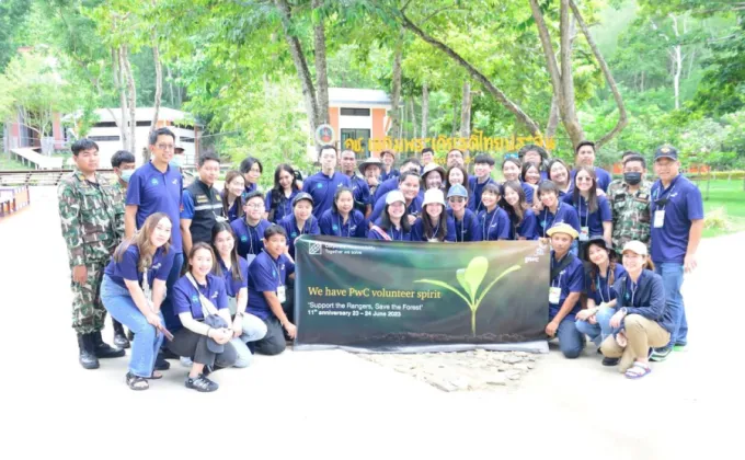 PwC ประเทศไทย จัดกิจกรรมจิตอาสาเพื่อสนับสนุนเจ้าหน้าที่กรมอุทยานแห่งชาติในการอนุรักษ์ผืนป่า