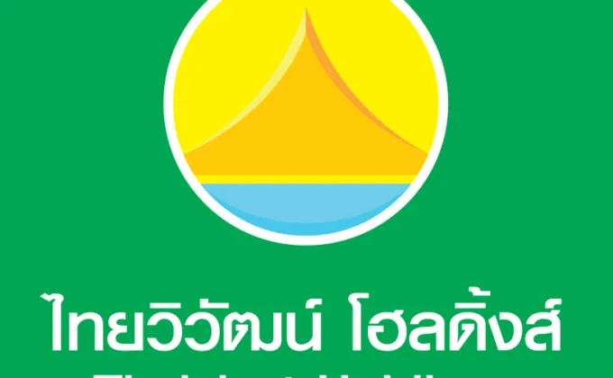 TVH โชว์ผลงานบริษัทลูก ประกันภัยไทยวิวัฒน์