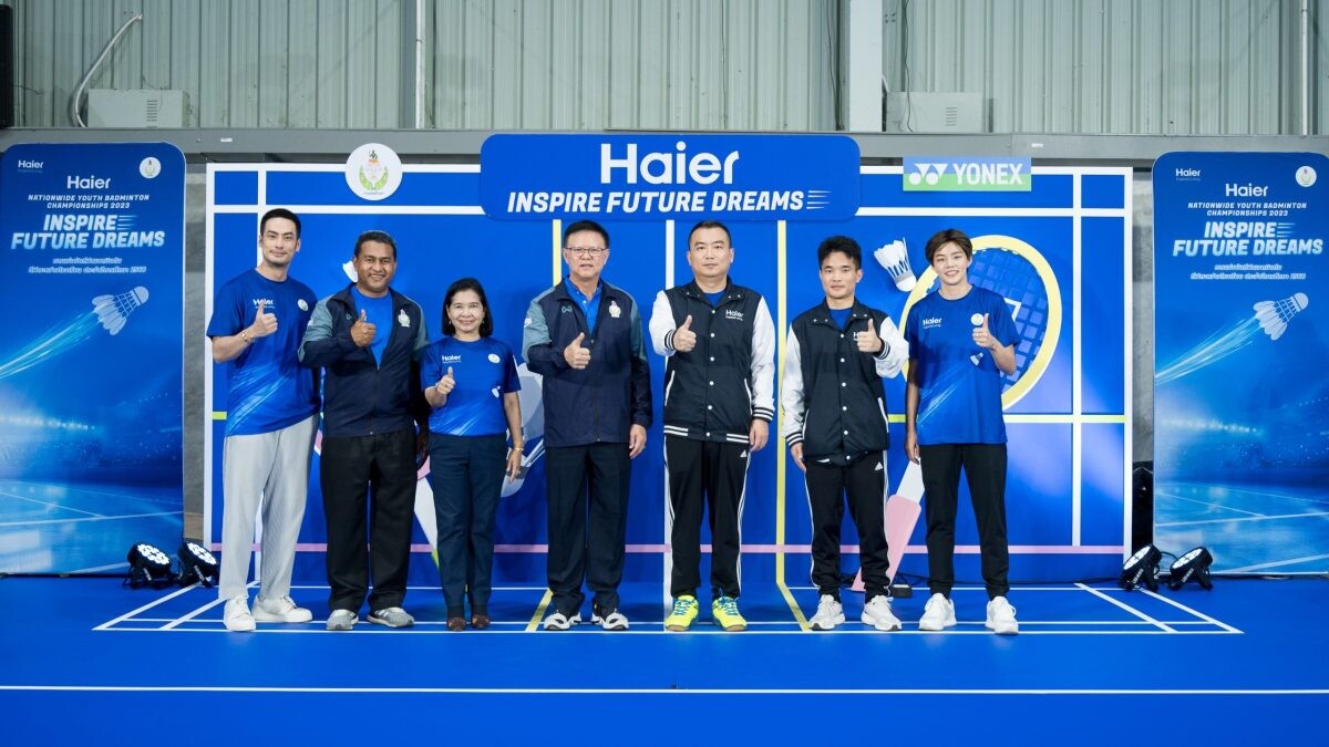 ไฮเออร์ ประเทศไทย จัดกิจกรรม "Haier Inspire Future Dreams Badminton Camp 2023 แคมป์แบดมินตันเพื่อต่อยอดศักยภาพเยาวชนไทย" โดยมีตัวแทนประเทศ มาเลเซีย และ ฟิลิปปินส์ เข้าร่วม