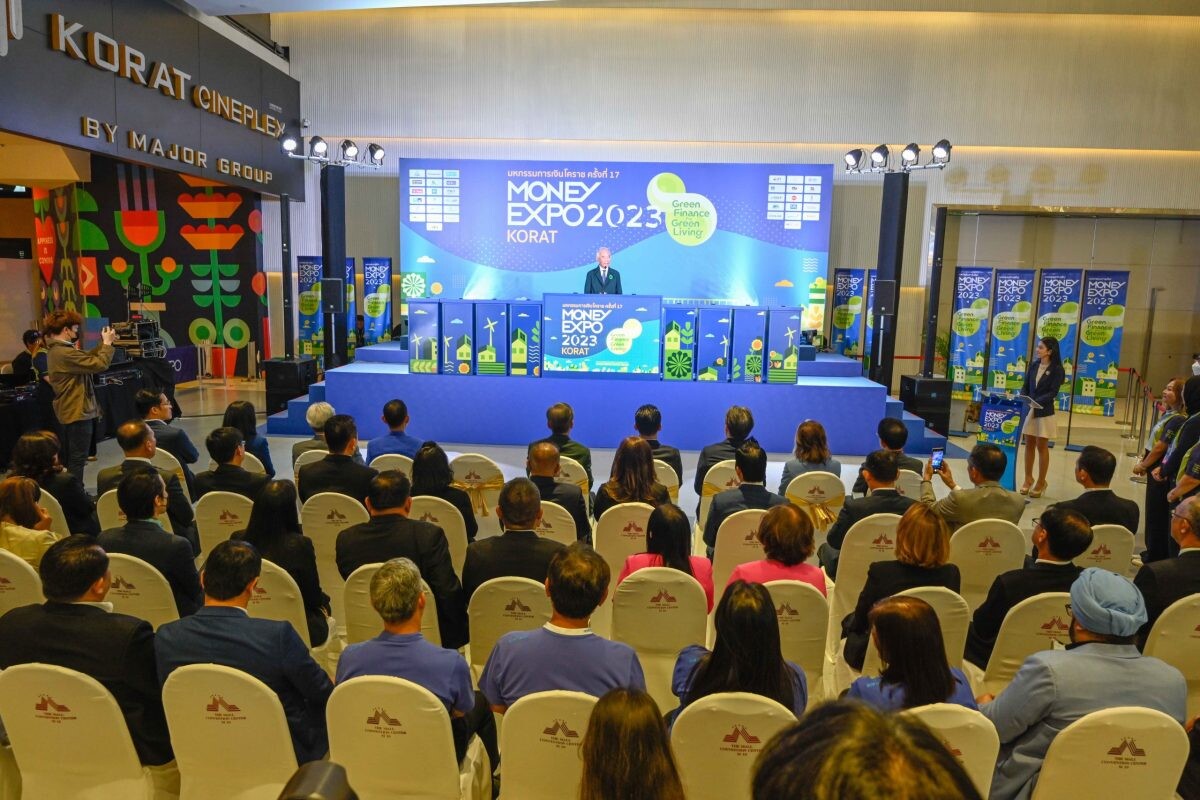 เริ่มแล้ว MONEY EXPO 2023 KORAT จัดหนักโปรแรงสู่แดนอีสาน สินเชื่อบ้าน 1.99% เงินฝาก 2.35%
