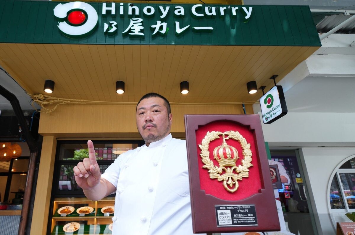 ปักหมุดความอร่อย "Hinoya Curry" ข้าวแกงกะหรี่ดีกรีแชมป์ เปิดสาขาใหม่ที่ "บรรทัดทอง" สัมผัสรสแบบญี่ปุ่นขนานแท้ เอาใจคนรักแกงกะหรี่