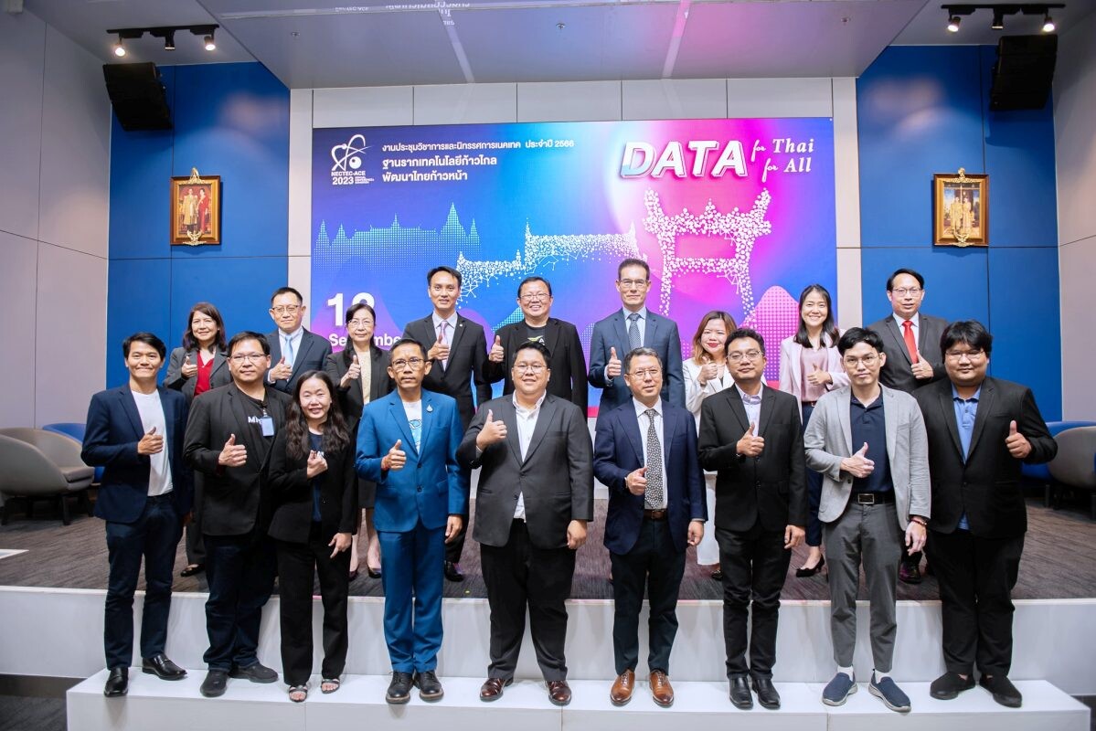 เนคเทค สวทช. ผนึกกำลังพันธมิตร โชว์ศักยภาพความก้าวหน้าเทคโนโลยีด้าน DATA "ปลดปล่อยพลังแห่งข้อมูล เพื่อคนไทย เพื่อประเทศไทย" ในงานประชุมวิชาการและนิทรรศการ NECTEC-ACE 2023