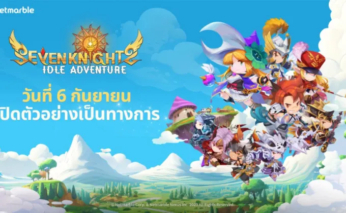 'Seven Knights Idle Adventure'