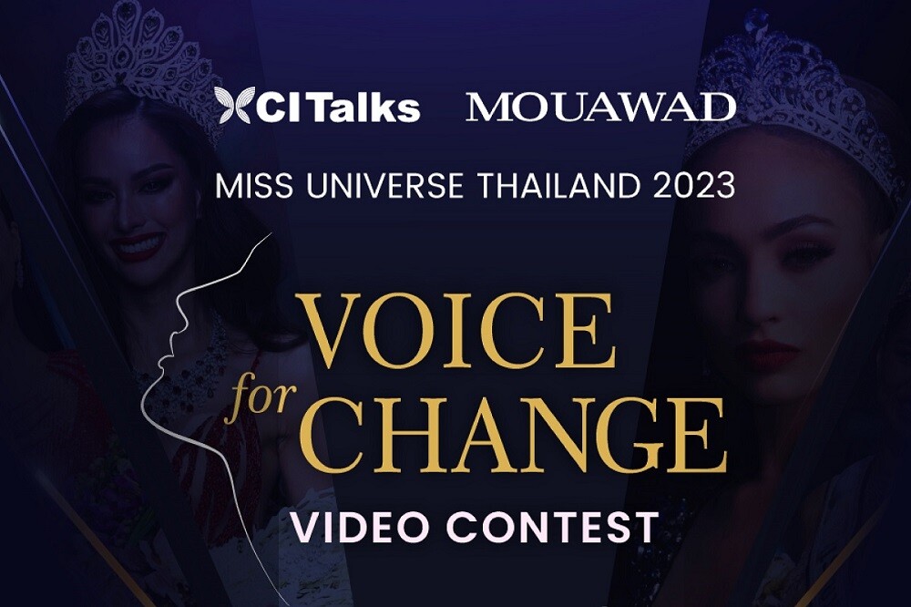 ประกาศผลแล้ว 3 ผู้ชนะโครงการ "Voice for Change" การประกวดวิดีโอเพื่อสร้างความเปลี่ยนแปลงเชิงบวกอย่างยั่งยืนในสังคม โดย Mouawad และ CI Talks