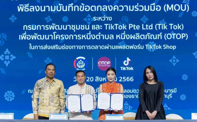 TikTok เดินหน้าสนับสนุนผู้ประกอบการไทย