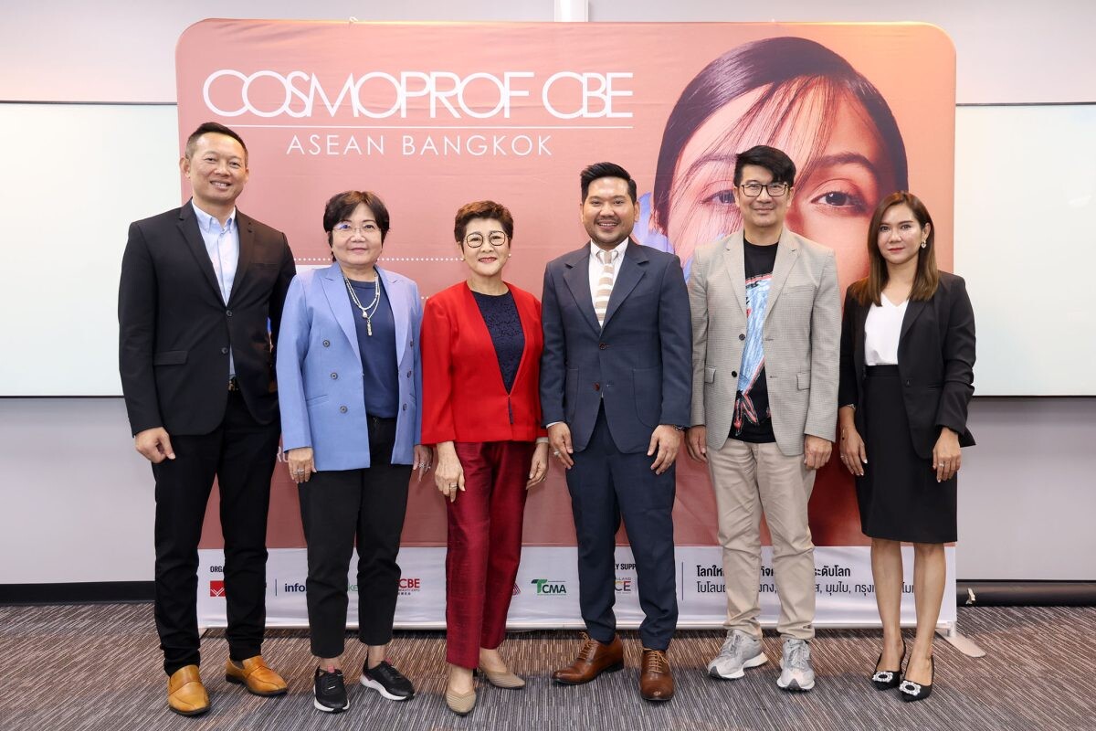 "อินฟอร์มา มาร์เก็ต" แถลงข่าวจัดงาน "Cosmoprof CBE ASEAN 2023" งานแสดงสินค้าเพื่อธุรกิจความงามระดับโลก