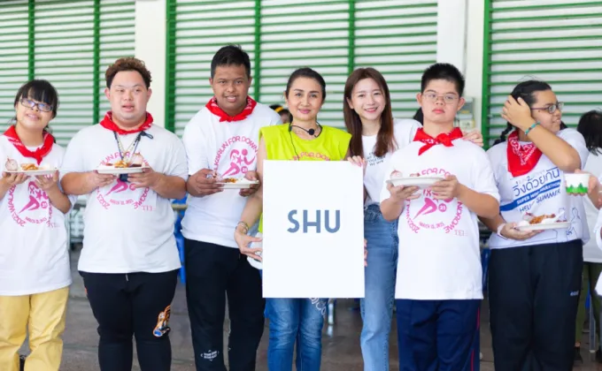 SHU ส่งสุขพาน้องอิ่ม เลี้ยงอาหารกลางวันผู้พิการ