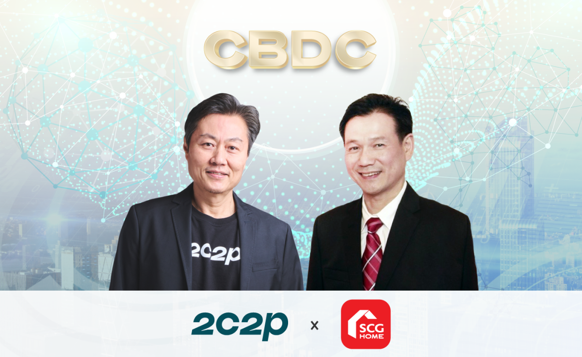 2C2P ร่วมทัพกับแพลตฟอร์มออนไลน์ ในเครือSCG เดินหน้าทดสอบโครงการ Retail CBDC ระยะทดลองใช้ในวงจำกัดร่วมกับแบงก์ชาติ ผ่านเว็บไซต์ออนไลน์ครั้งแรกของไทย