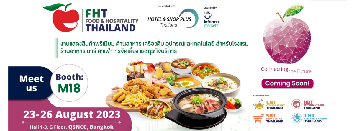 นิวทรีชั่น เอสซี (NTSC) ร่วมออกบูธภายในงาน Food &amp; Hospitality Thailand 2023