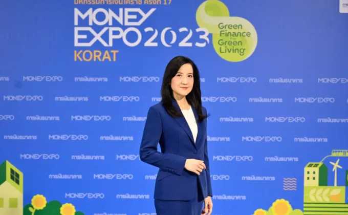 MONEY EXPO 2023 KORAT ธุรกรรมทะลุเป้า