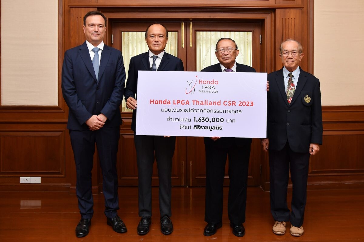 ฮอนด้า แอลพีจีเอ ไทยแลนด์ 2023 มอบเงินบริจาค 1.63 ล้านบาท จากกิจกรรมการกุศล "Honda LPGA Thailand 2023 Charity Night"