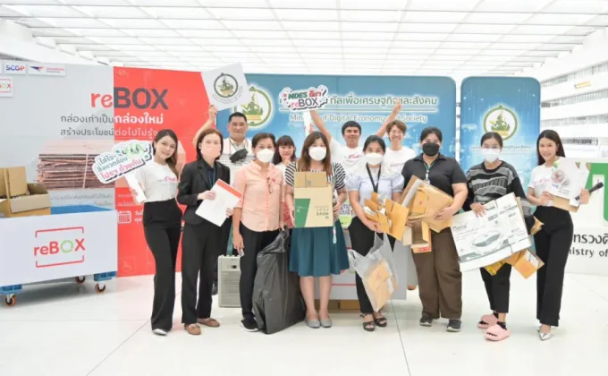 ไปรษณีย์ไทย เดินหน้าขับเคลื่อนการรีไซเคิลกระดาษสู่วาระแห่งชาติ