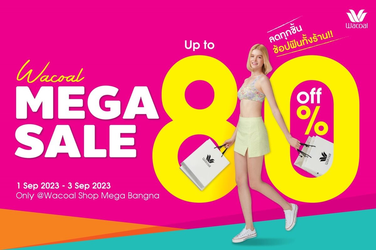 Wacoal Mega Sale วาโก้ลดทุกชิ้น ช้อปฟินทั้งร้าน สูงสุด 80% เฉพาะวาโก้ช็อป เมกาบางนา!!