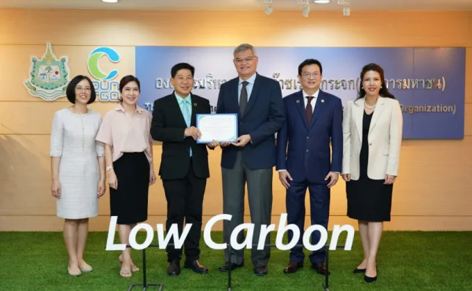 Shell receives carbon credit certification