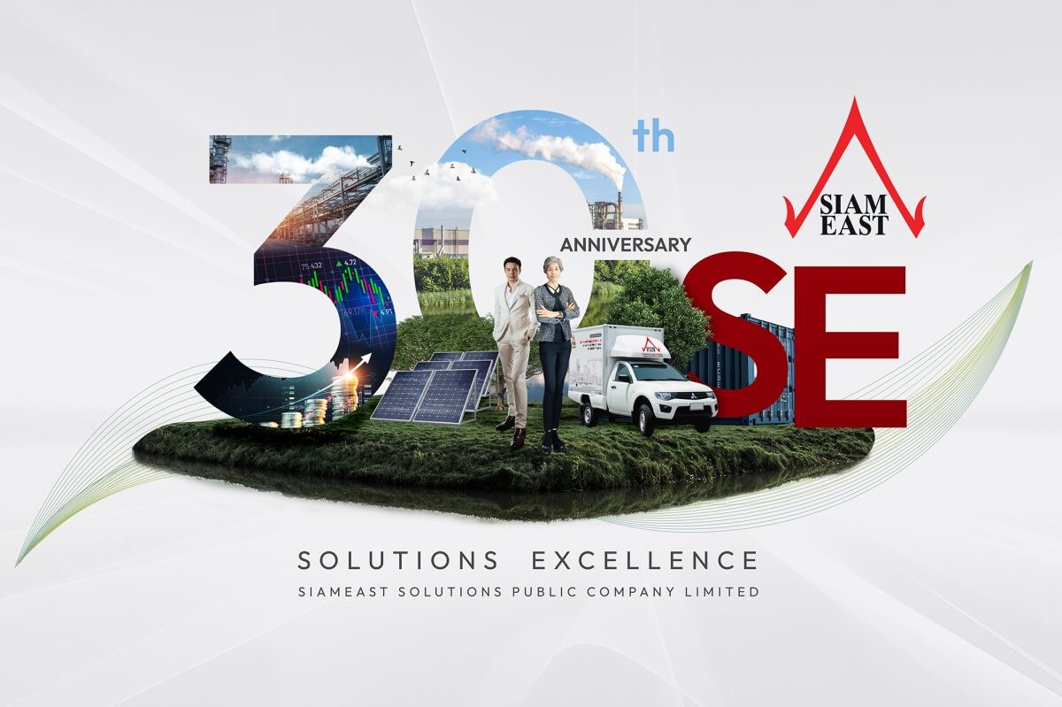 SE ครบรอบ 30 ปี ประกาศยกระดับธุรกิจ สู่การเป็น "Solutions Excellence" แก่ธุรกิจอุตสาหกรรม