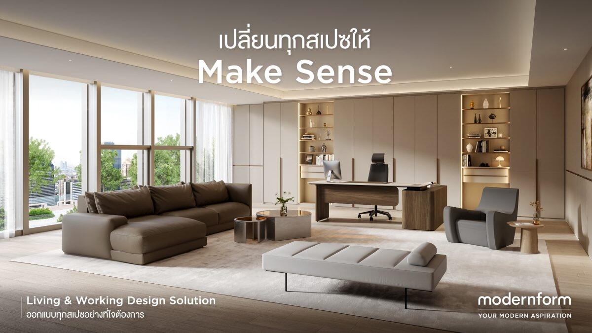 Modernform Launches Campaign "Create Your 'Make Sense' Space" Reinforcing Living &amp; Working Design Solution