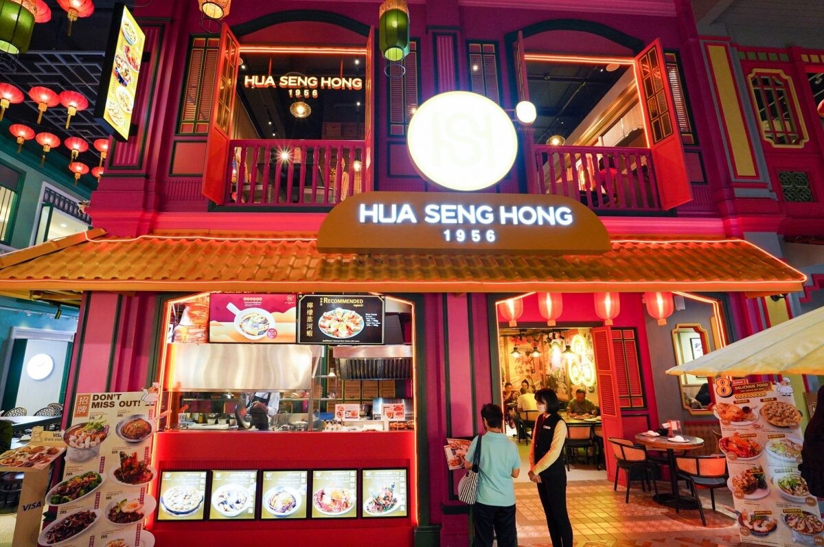 เปิดแล้ว !! "ฮั่วเซ่งฮง" ร้านอาหารจีนสุดพรีเมี่ยมระดับตำนาน ถ่ายทอดจากรุ่นสู่รุ่น อร่อยยาวนานกว่า 60 ปี ณ เมืองสุขสยาม ชั้น G ไอคอนสยาม