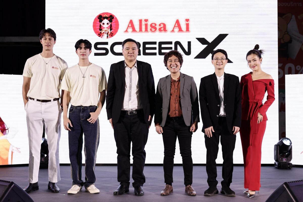"เมเจอร์ ซีนีเพล็กซ์" และ "Alisa AI" จับมือส่งความบันเทิง "ALISA AI ScreenX Naming Sponsorship"