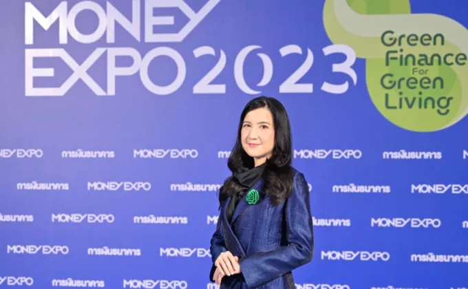 MONEY EXPO 2023 RAYONG ระดมโปรแรงกระตุ้นเศรษฐกิจภาคตะวันออก