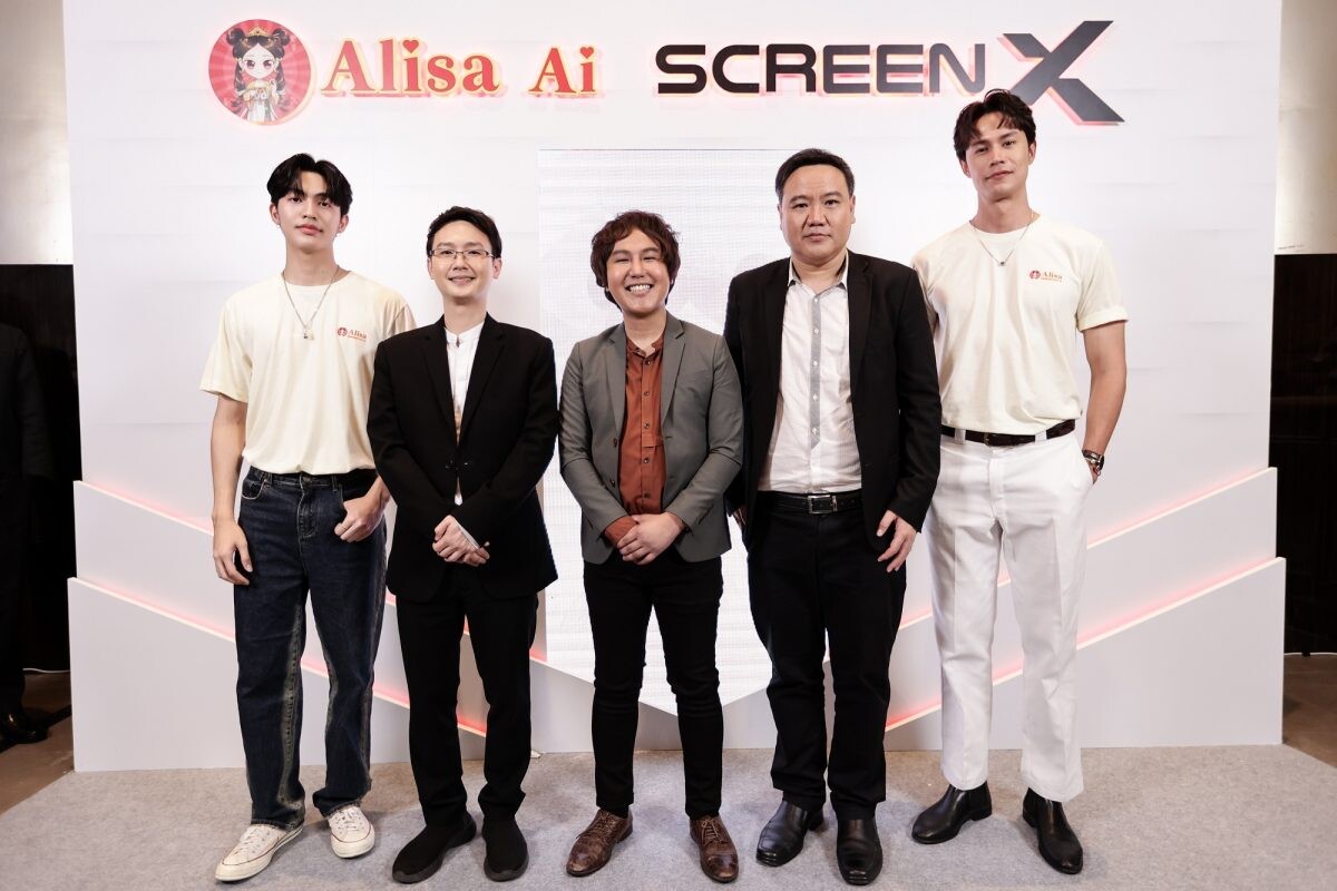 "ALISA AI ScreenX Naming Sponsorship" ดึง "แมน-เบน" มาทดลองใช้เทคโนโลยีสมัยใหม่