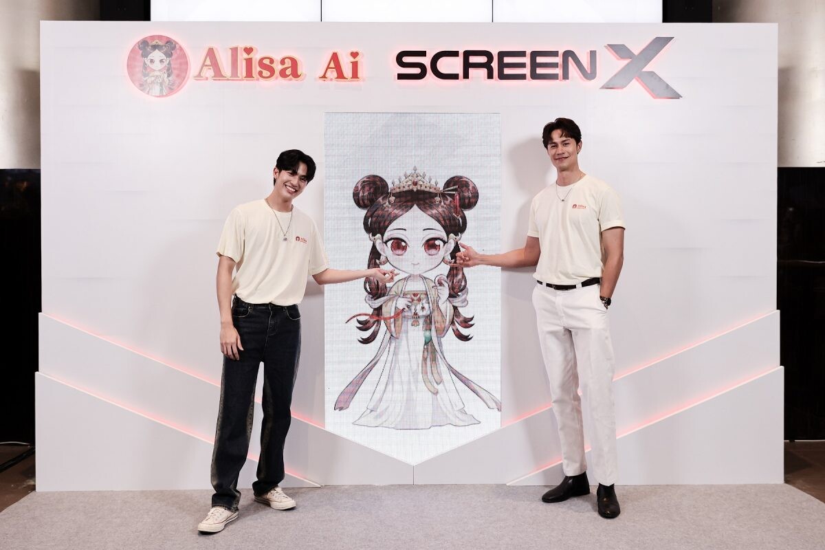 "ALISA AI ScreenX Naming Sponsorship" ดึง "แมน-เบน" มาทดลองใช้เทคโนโลยีสมัยใหม่