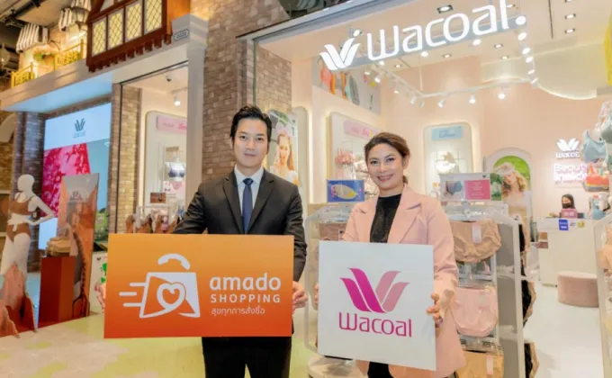 Amado Shopping ผนึก Wacoal ร่วมเสริมทัพสินค้า