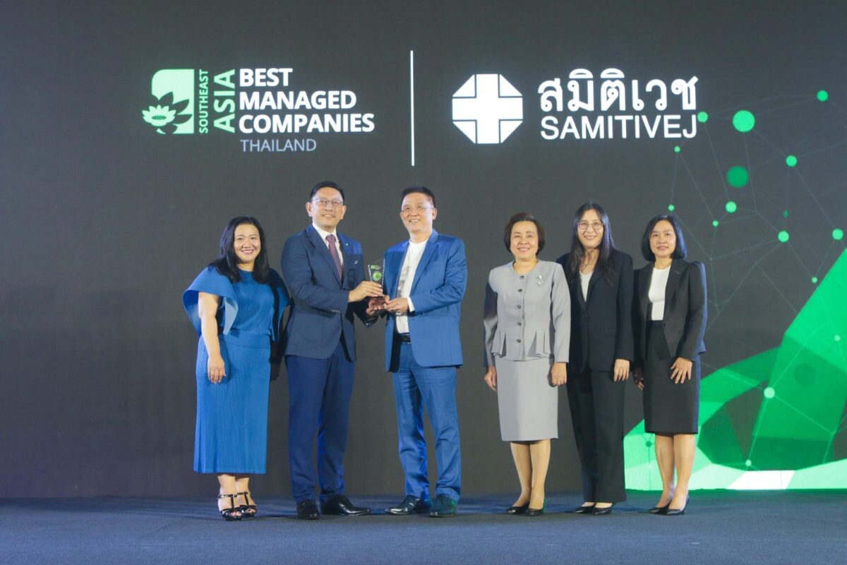 บริษัท สมิติเวช จำกัด (มหาชน) คว้ารางวัล Thailand's Best Managed Companies 2023 จากดีลอยท์ ประเทศไทย