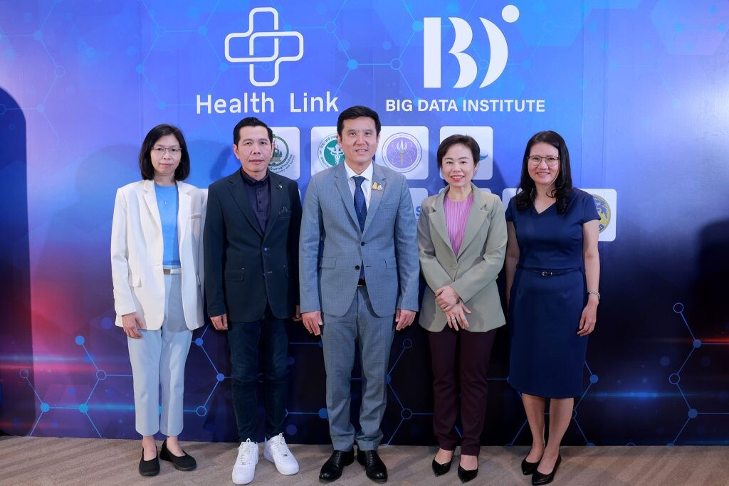 "ไทย" ประกาศความสำเร็จการพัฒนาระบบ "Health Link" เชื่อมโยงข้อมูลการรักษาทั่วไทย ปกป้องข้อมูลปลอดภัยระดับสากล