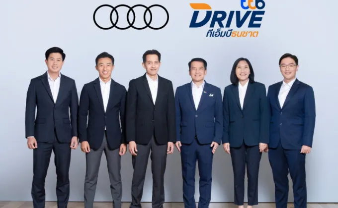 ทีทีบีไดรฟ์ จับมือ Audi Thailand