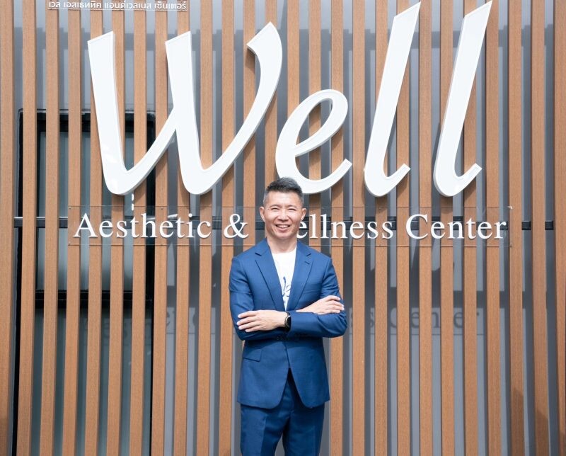 เทรเชอร์เอ็ม เอาใจคนรักสุขภาพ เปิดตัว "Well Aesthetic &amp; Wellness Center" ศูนย์นวัตกรรมสุขภาพและความงามแบบครบวงจรแห่งใหม่ ใจกลางรัชดา-ลาดพร้าว